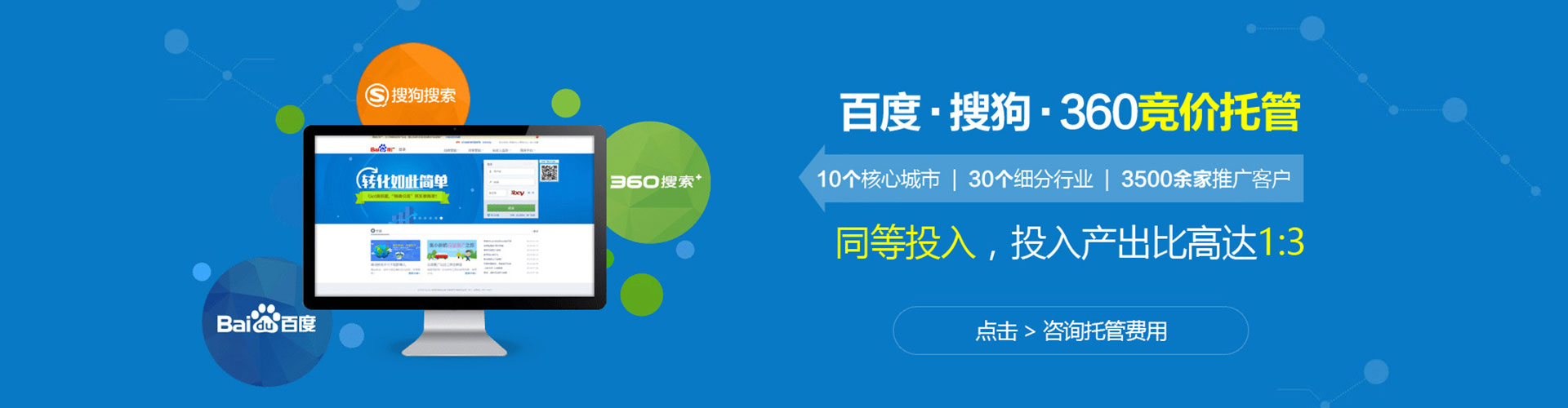 城固信息流广告