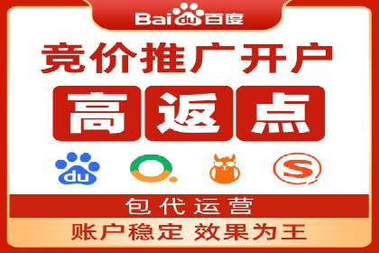 百度竞价在移动端广告投放的优化实践
